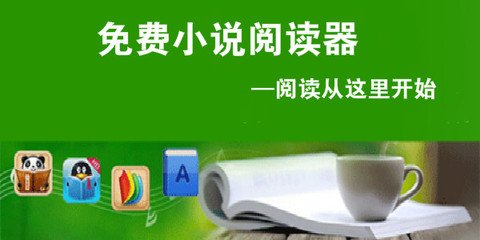 英雄联盟赛事竞猜软件